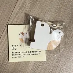 クリスマスオーナメント