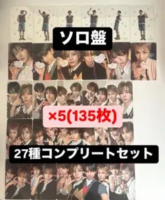 boynextdoor BOYLIFE ソロ盤 トレカ ユニット 27種 ×5