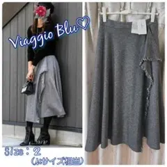 【新品タグ付】Viaggio Blu ♡ ラッフルロングスカート 2 Mサイズのサムネイル