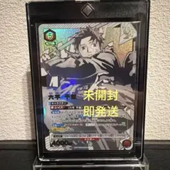 UNION ARENA 六平 千紘 ユニオンレア WINNER - メルカリ