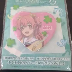 劇場版 プロセカ キラキラビッグハート型缶バッジ 桃井愛莉