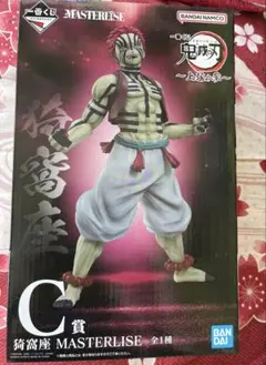 鬼滅の刃一番くじ猗窩座C賞