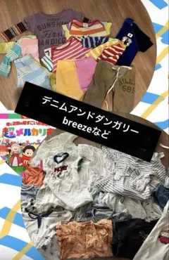 新生児〜70cmまとめ売り