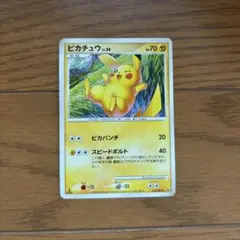 ポケモンカード ピカチュウ LV.15 DPBP#026 レア - メルカリ