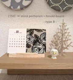 【150】⚮̈ minä perhonen × hinoki-board