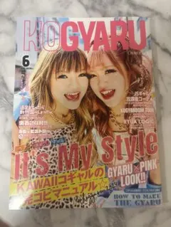 kogyaru 雑誌 ６月号 最新 KOGYARU2025年6月号 雑誌/コギャル/小学生ギャル平成ギャル