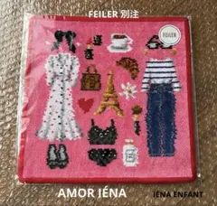 【FEILER/フェイラー】別注 AMOR IENA レッド