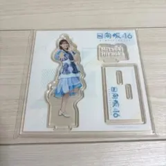 日向坂46 アクリルスタンド 平岡海月