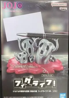 ジョジョの奇妙な冒険 フィグライフ！【メタリカ】