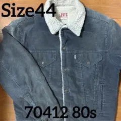 コーデュロイ フリースジャケット