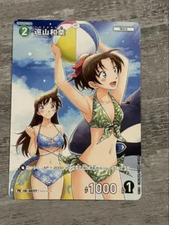 2026年最新】遠山和葉 カードの人気アイテム - メルカリ