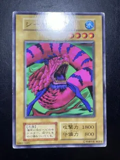 遊戯王 PSA10 シーザリオン ブースター5 BOOSTER 初期 A1Hoq25-D3L._UF350,350_QL50_.jpg