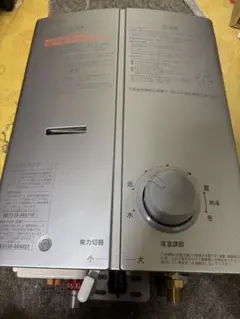 2025年最新】瞬間湯沸かし器 リンナイの人気アイテム - メルカリ