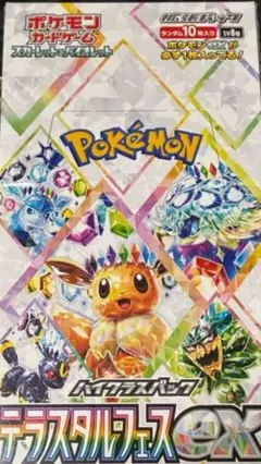 2025年最新】テラスタルフェスex BOX 5boxの人気アイテム - メルカリ