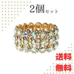 オーロラ　ブレスレット2個セット　バングル　 社交ダンス ベリーダンス 舞台b