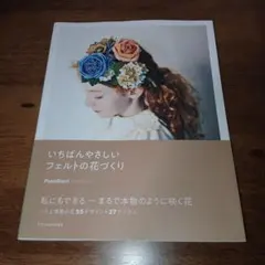 Item thumbnail for item 8e305659-3ca6-4f5b-a632-7612df4a944d