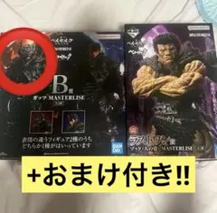 一番くじ　ベルセルク　ゾッド　ガッツ　ラストワン　A賞　B賞　セット 一番くじ ベルセルク 宿命の双極 B賞 ガッツ ラストワン賞 ゾッド