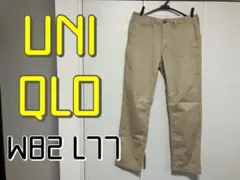 UNIQLO ユニクロ(W82/L)ヴィンテージレギュラーフィットチノ/ベージュ