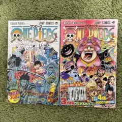 ワンピース ONE PIECE 99巻 初版 帯付き - メルカリ