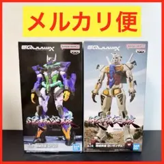機動戦士Gundam GQuuuuuuX 限械突破 2体セット