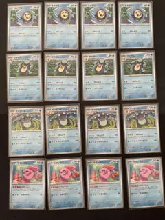 【ポケカ】オタマロ　ガマガル　ガマゲロゲ　ママンボウ　各4枚セット