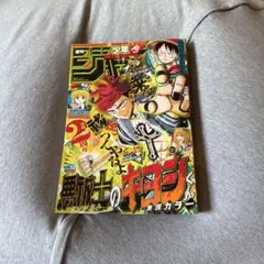 初版】ヘルク 1巻 七尾ナナキ 四知堂 帯付き - メルカリ