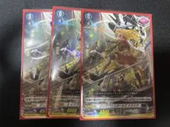 ディアブロスガールズナタリア【R】 DZ-BT03/049 三枚 - メルカリ