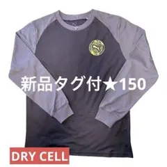 【新品】PUMA 長袖Tシャツ ＤＲＹCELL 150サイズ 黒