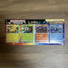 ポケモン　サン&ムーン　発売記念セット