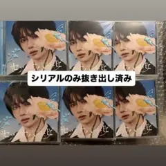 TXT　セツナハナビ　ソロジャケット盤　ボムギュ　トレカ