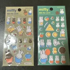 【週末値下げ】韓国限定　ミッフィー ぷっくりシール 2種セット