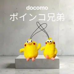 ポインコ兄弟 ぬいぐるみストラップ 2個セットのサムネイル