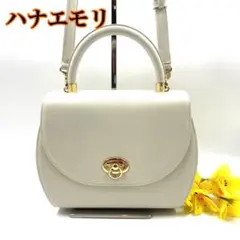 美品⭐】エマニュエルウンガロ 2way ハンドバッグ クロコ型押し ハート 