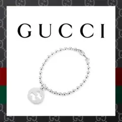 新品 未使用 グッチ インターロッキングG ボールチェーン シルバー 21号