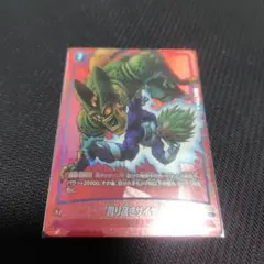 2025年最新】誇り高きサイヤ人の人気アイテム - メルカリ