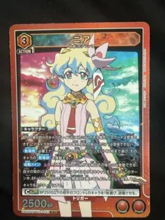 ユニオンアリーナ　グレンラガン　ニア　SR