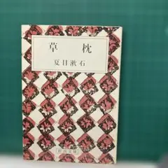 Item thumbnail for item b451260e-8774-4514-b57f-3442e036a551