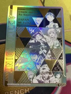 3周年ユニチケゲットバトル シリアルAP No.2222 3周年ユニチケゲットバトル シリアルAP No.2222 - メルカリ