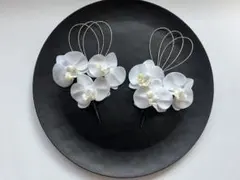 ミニ胡蝶蘭の髪飾りと水引8点セットl結婚式 前撮り 和装 袴 色打掛 卒業式