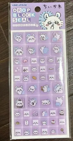 ちいかわ ドロップブロックシール　モモンガ