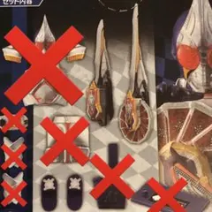 SO-DO CHRONICLE ブレイド ブレイラウザー 足裏パーツのみ 未使用