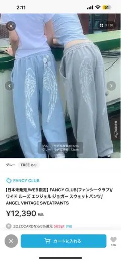 ゆゆ 様 専用ページ