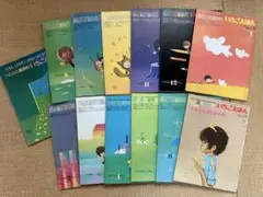 2025年最新】月刊いちごえほんの人気アイテム - メルカリ