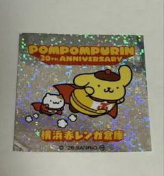 ポムポムプリン　赤レンガ　ステッカー　シール　サンリオ　非売品