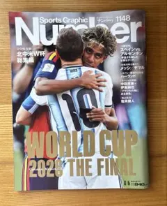 Sports Graphic Number 1148号 北中米W杯総集編