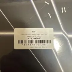 ホシ 新品未開封 DAREDEVIL Ver