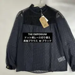THE EMPORIUM ドット柄 レース切り替え 長袖ブラウス M ブラックのサムネイル