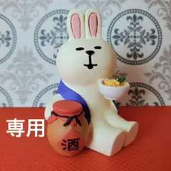 うどん様 リクエスト 3点 まとめ商品