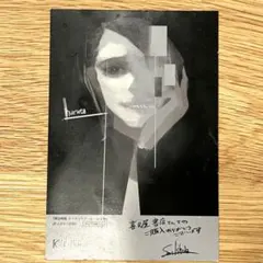 東京喰種 東京喰種re 喜久屋書店特典 旧多二福 ポストカード