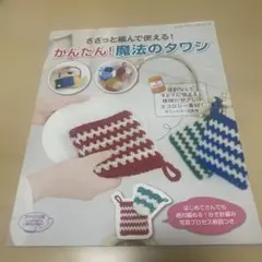 Item thumbnail for item a3718715-e199-4295-a763-90e37bfbe194